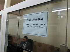 Data entry station
